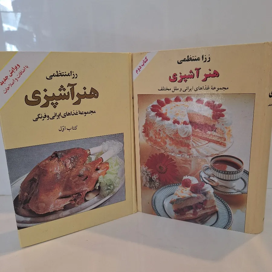 کتاب آشپزی