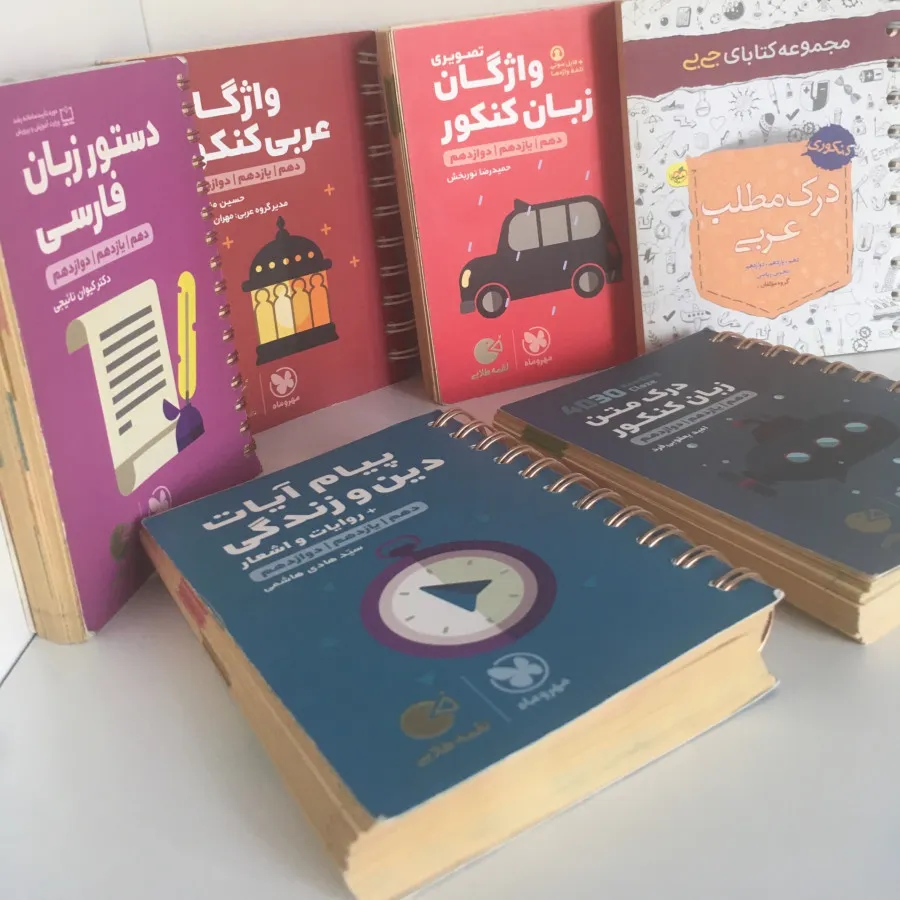 ست لقمه مهر و ماه + هدیه