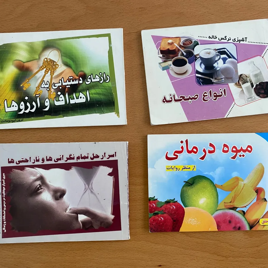 کتاب