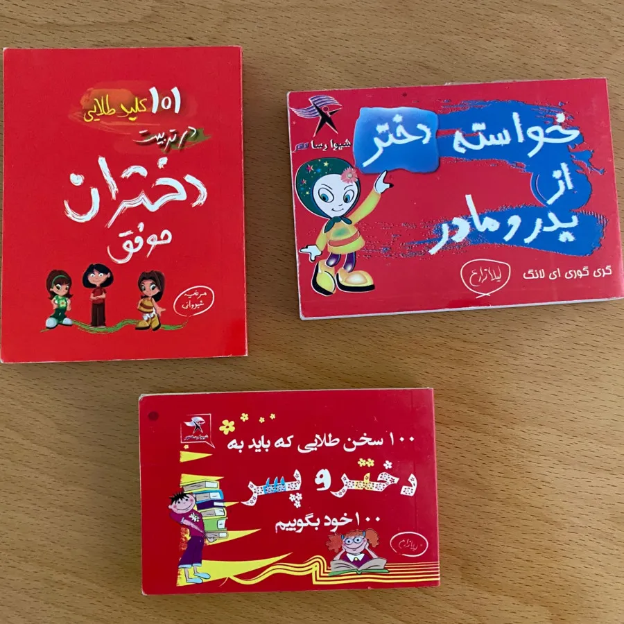 کتاب