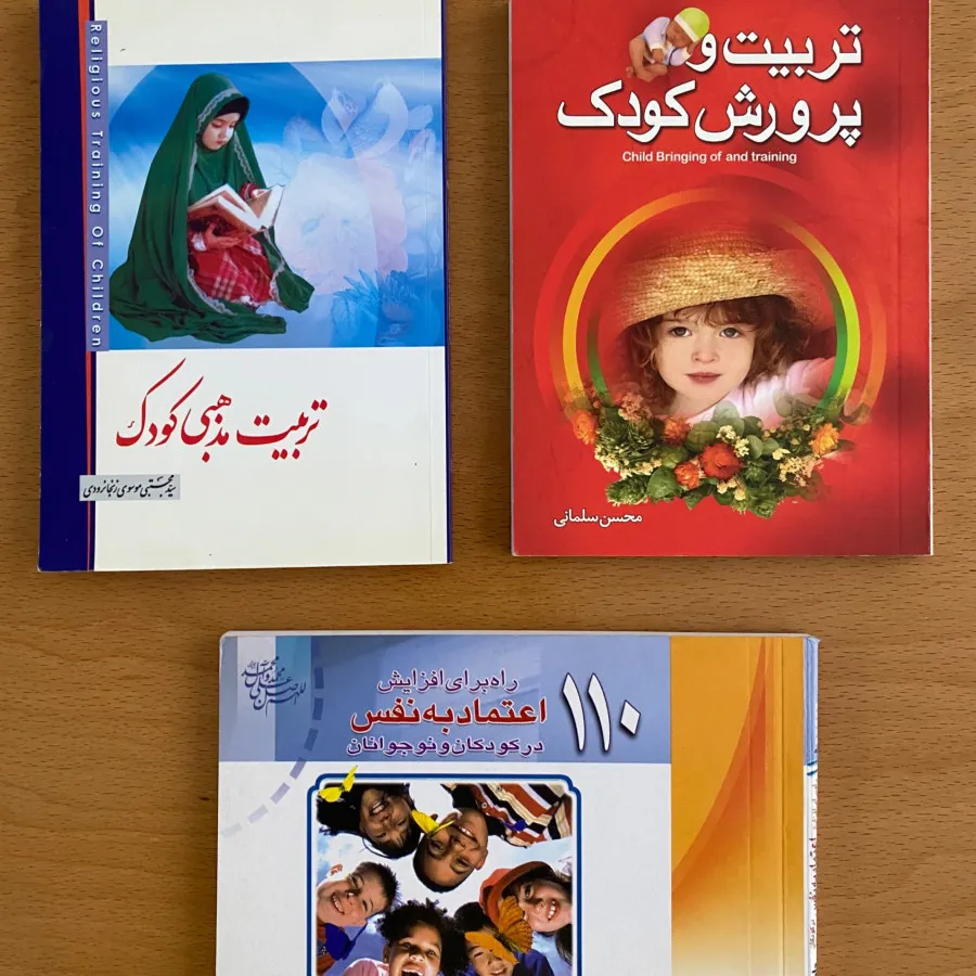 کتاب