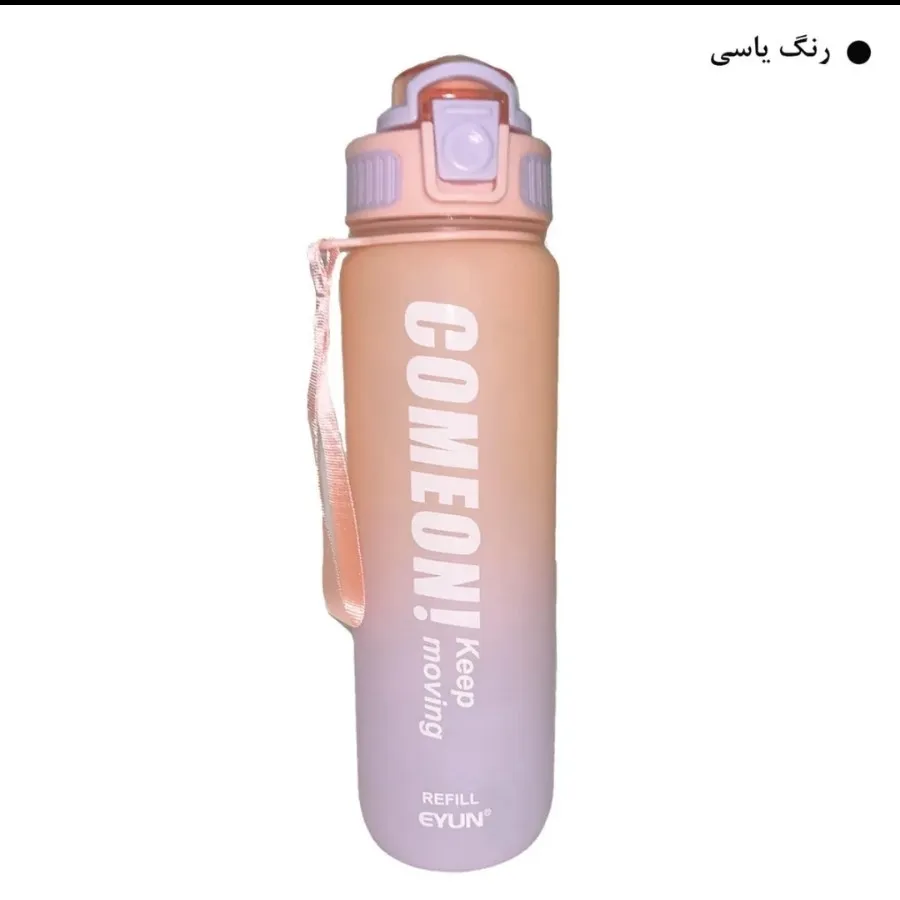 قمقمه ایون