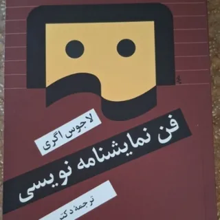 کتاب‌
