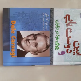 رازهایی در باره مردان