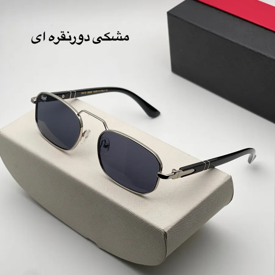 عینک افتابی پرسول (اشرف)