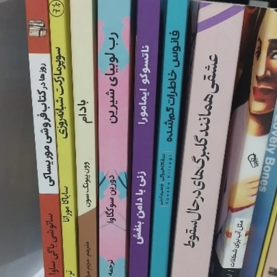 8 رمان ژاپنی