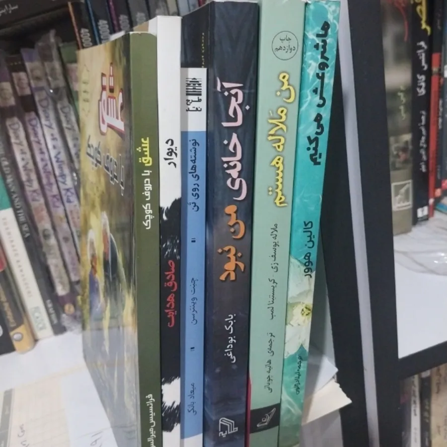 6 کتاب