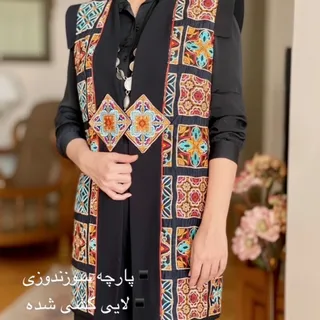 جلیقه سوزندوزی