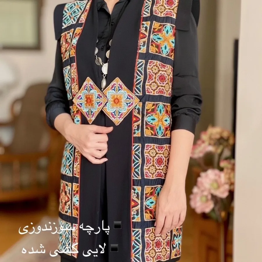 جلیقه سوزندوزی