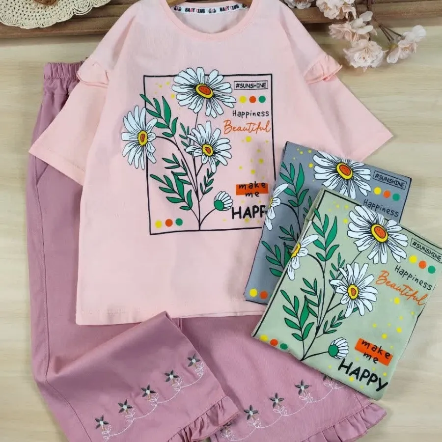 تیشرت شلوار Happiness