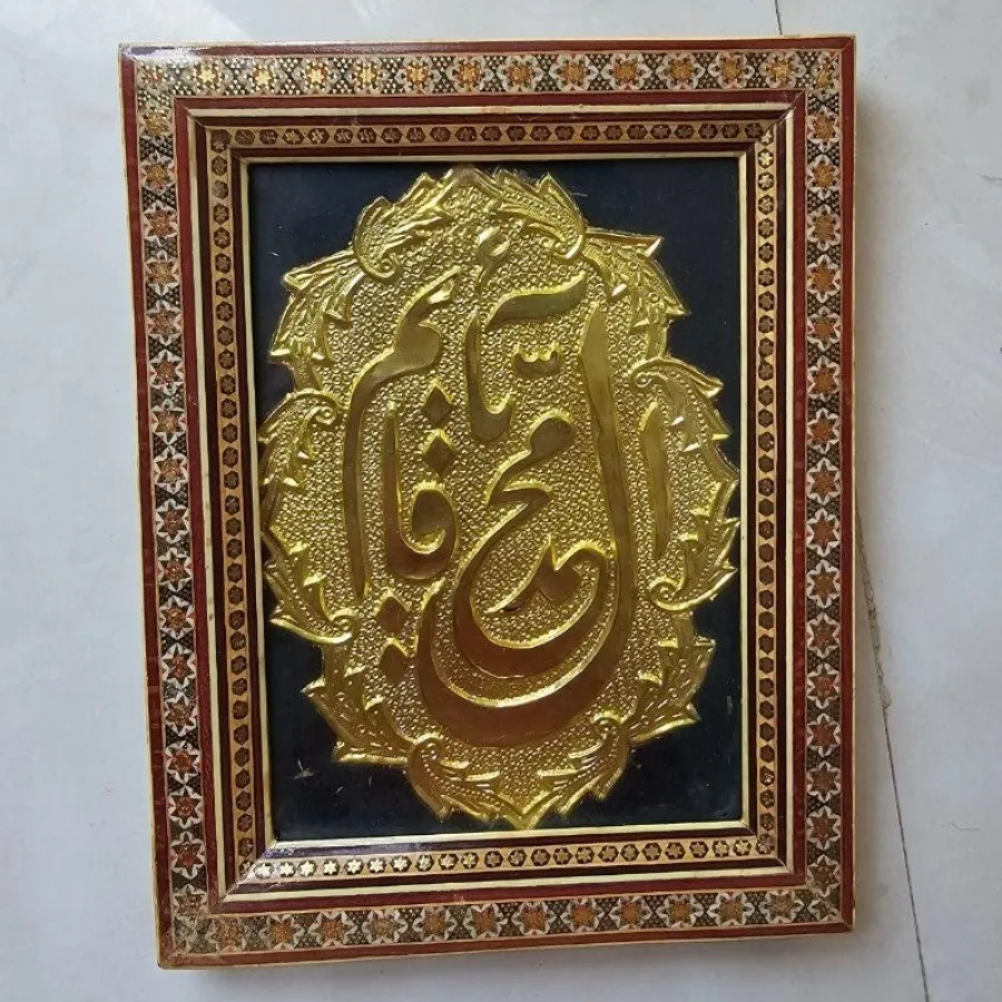 قاب خاتم