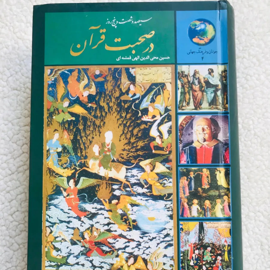 کتاب