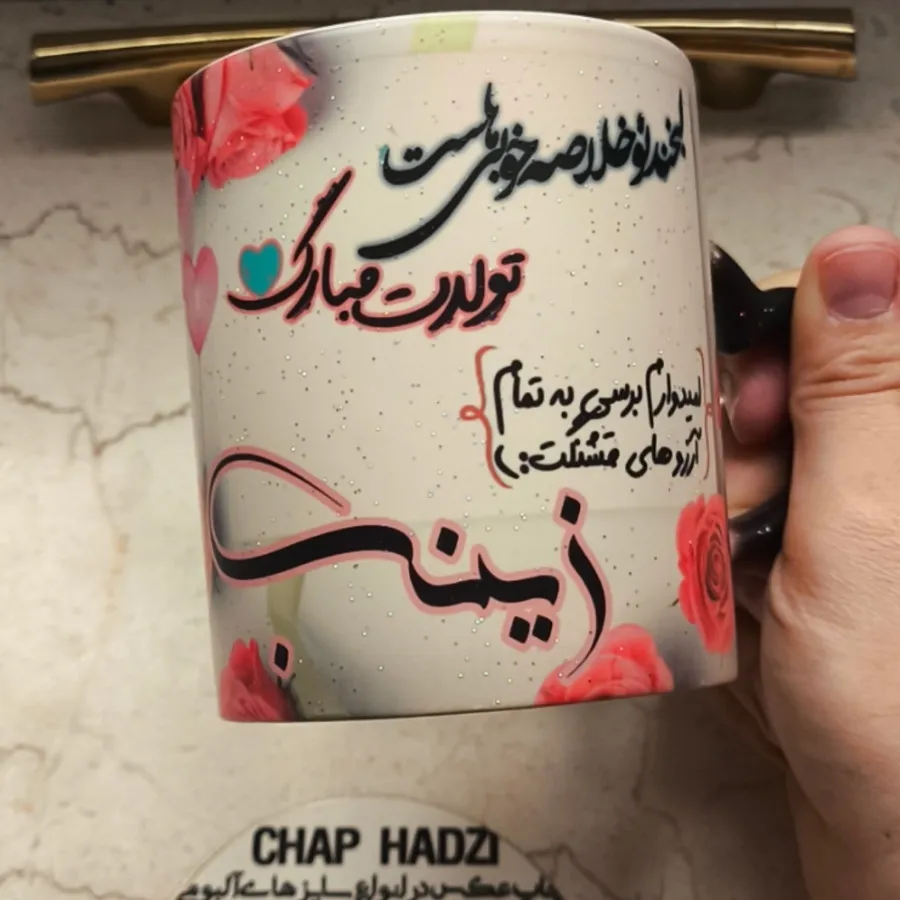 لیوان ساده و حرارتی