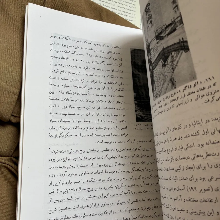 فضا زمان معماری