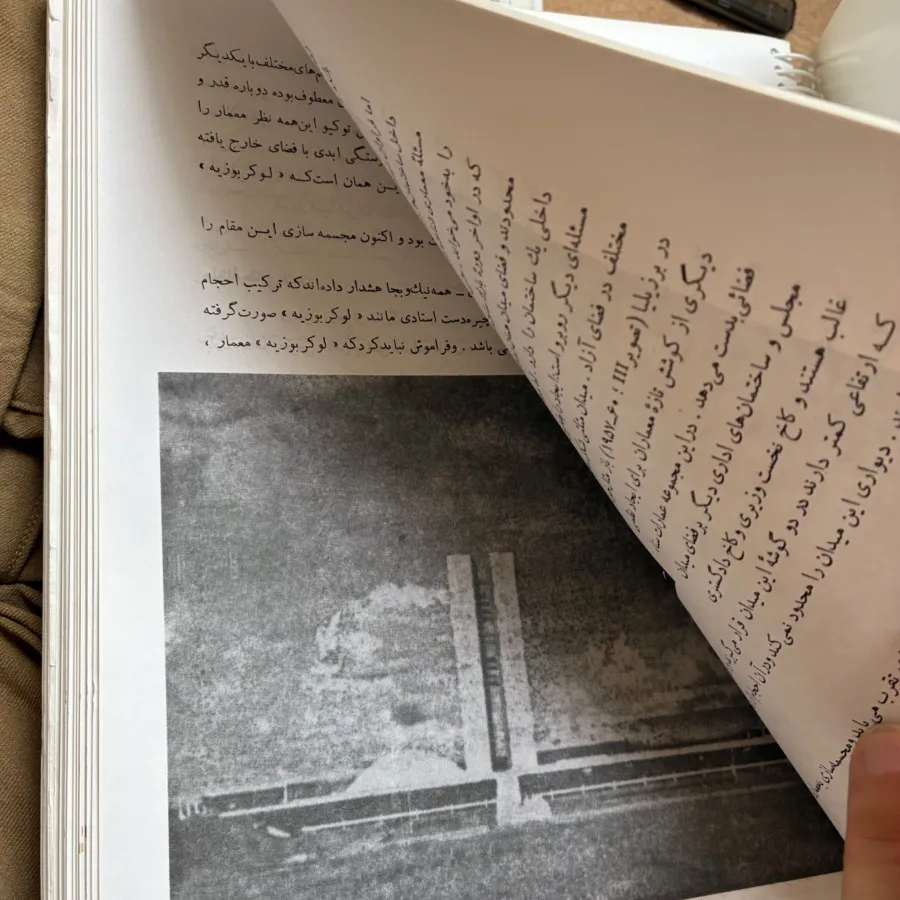 فضا زمان معماری