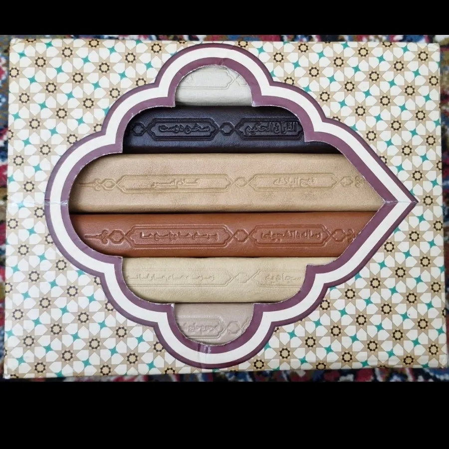 کتاب گنجینه