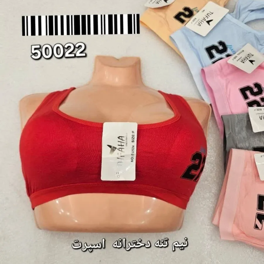 نیم تنه دخترانه