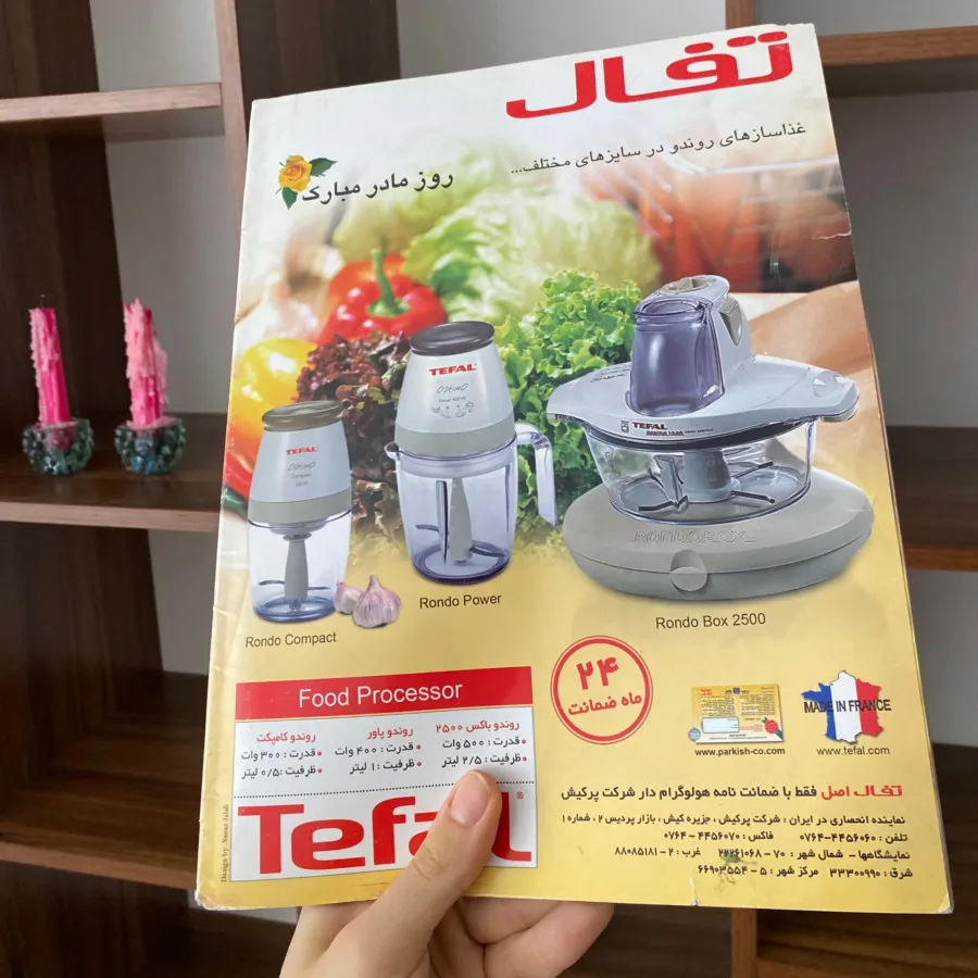 مجله