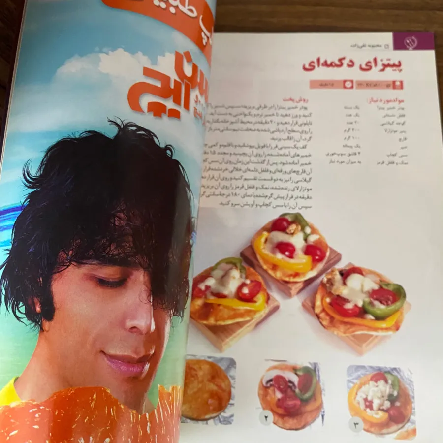 مجله سراشپز 49