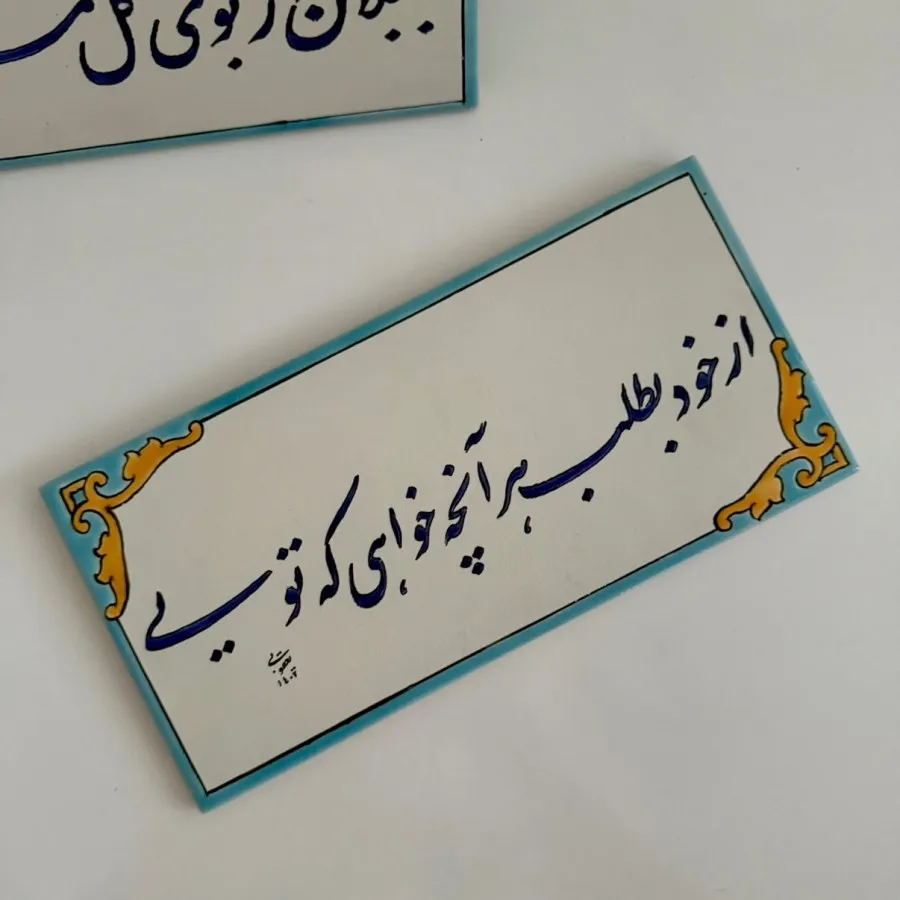 تابلو کاشی دیوارکوب