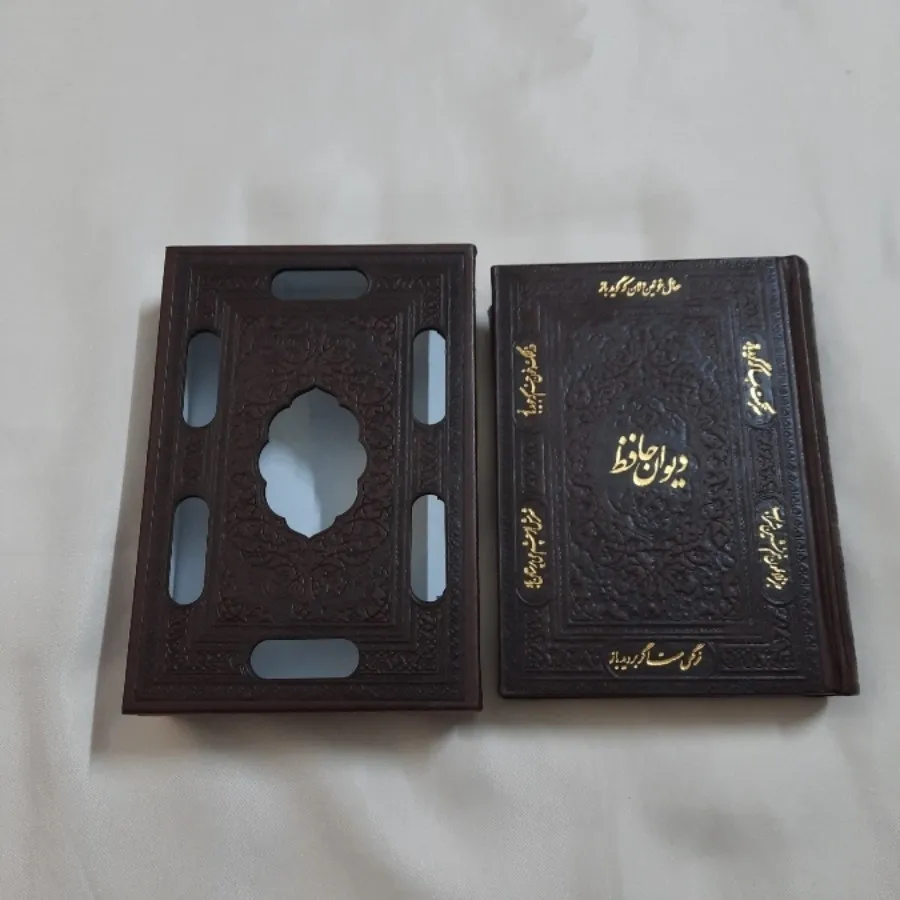 کتاب شعر