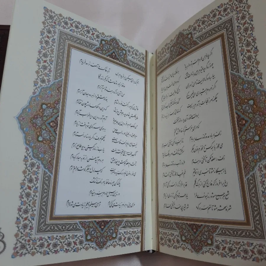 کتاب شعر