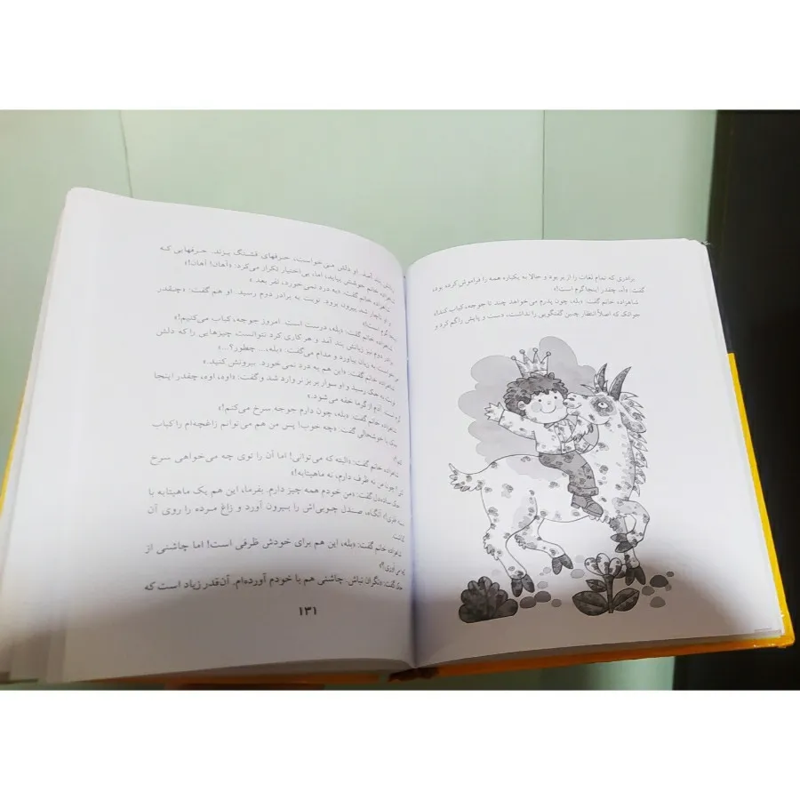 کتاب قصه 500صفحه ای 44قصه