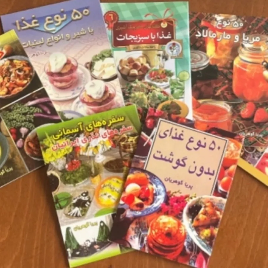 #کتاب #آشپزی آسان