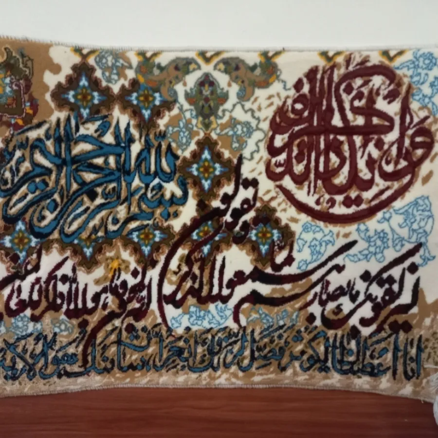 تابلو فرش ماشینی