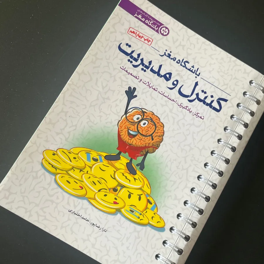 تمرین و توضیح
