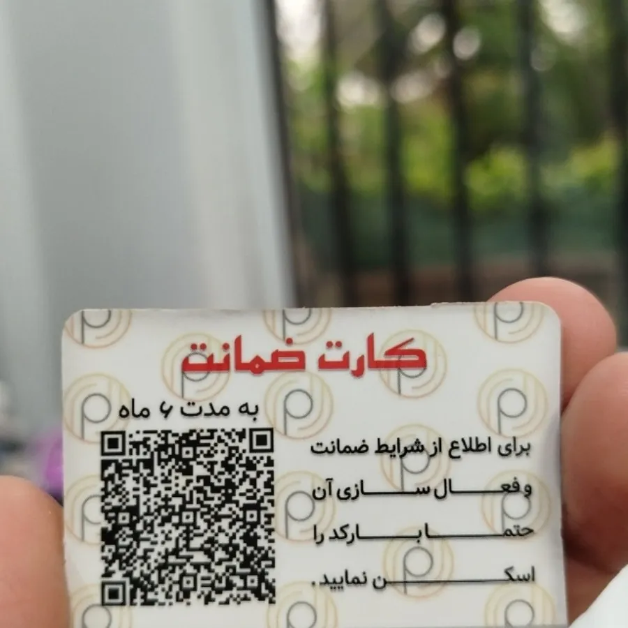 ست لباس زیر یاسی