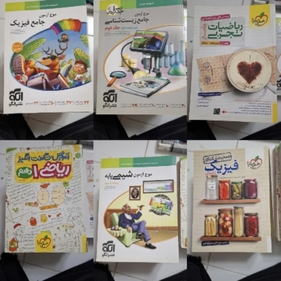 کتاب کنکور