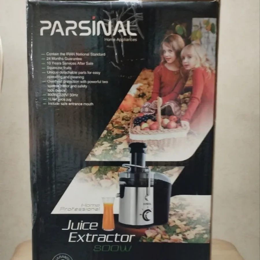 آبمیوه گیری