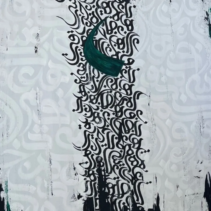 تابلو کالیگرافی