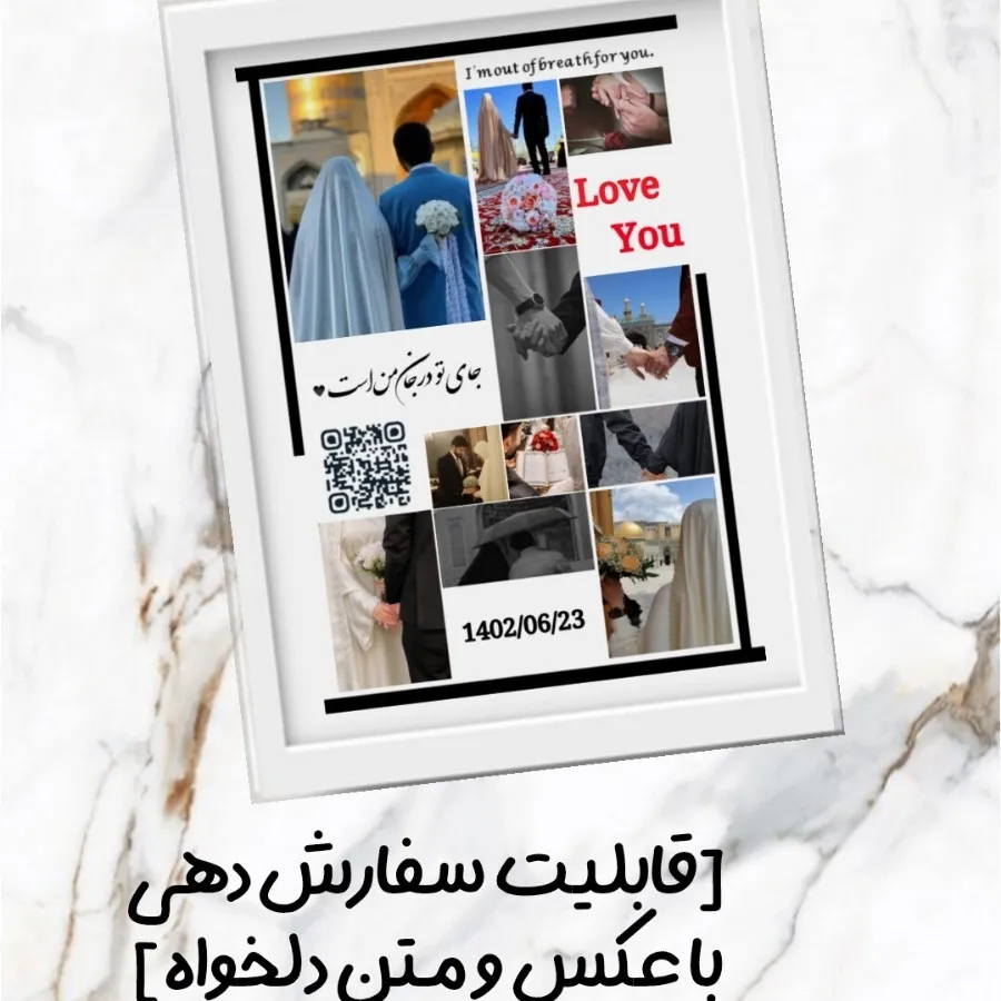 تابلو موزیکال