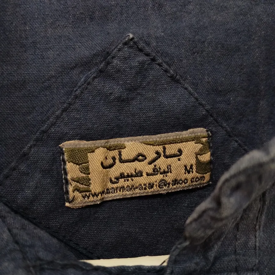 پیراهن الیاف بارمان