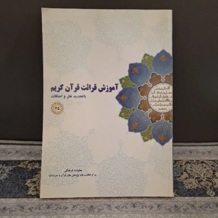 کتاب منطق-فلسفه