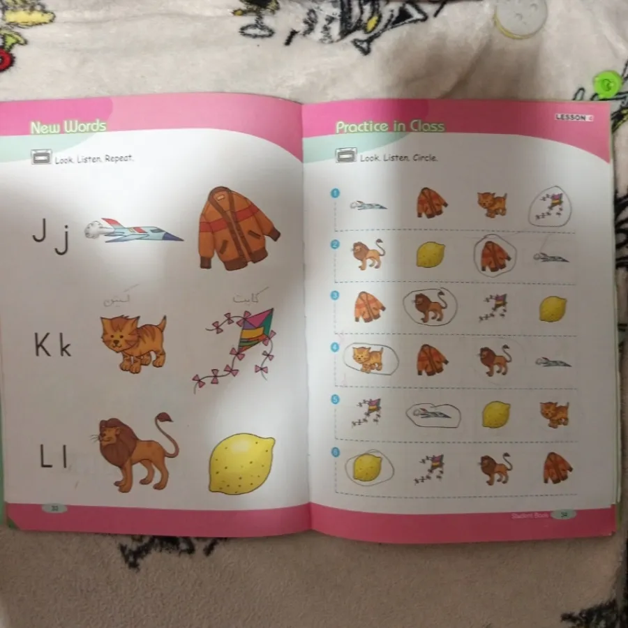 کتاب اینگیلیسی