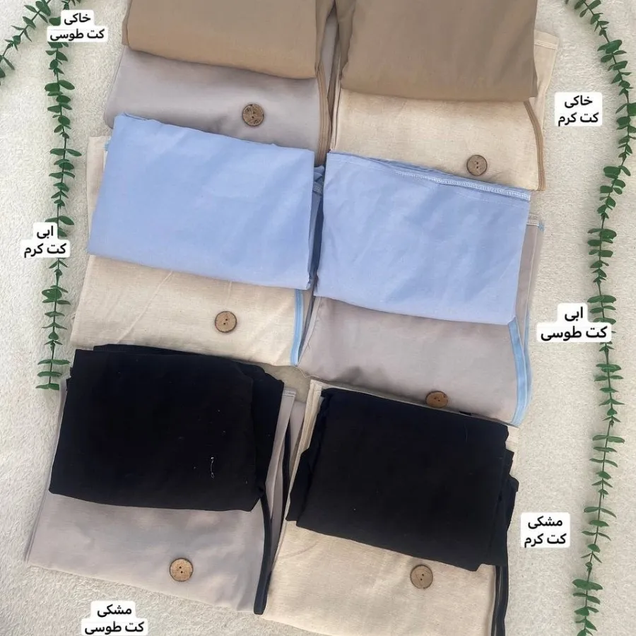 کت و سارافن بهاره