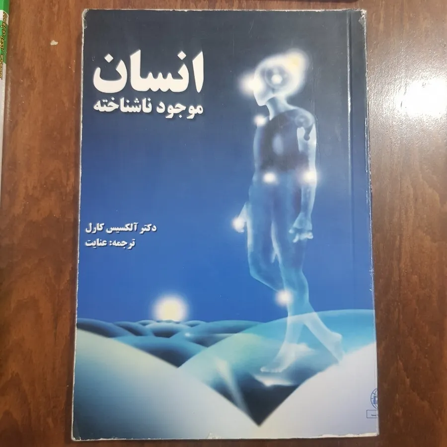 کتاب