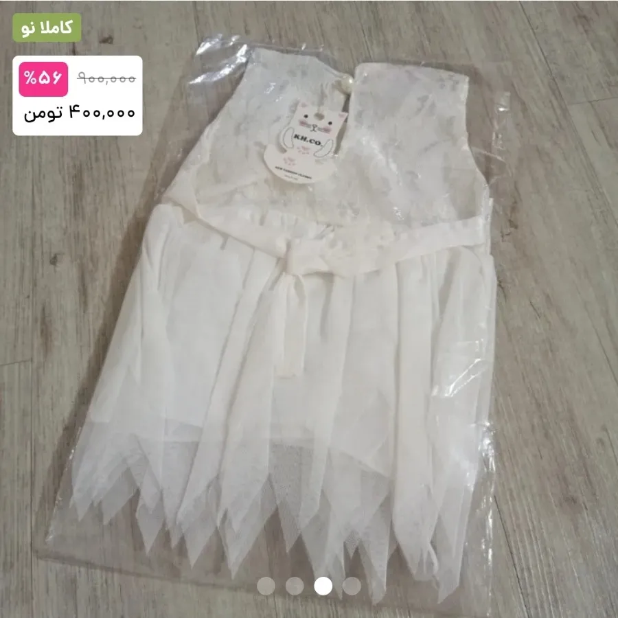 پیراهن مجلسی