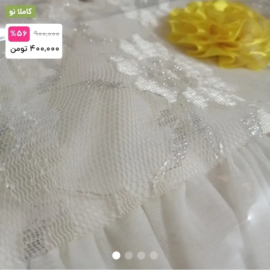پیراهن مجلسی