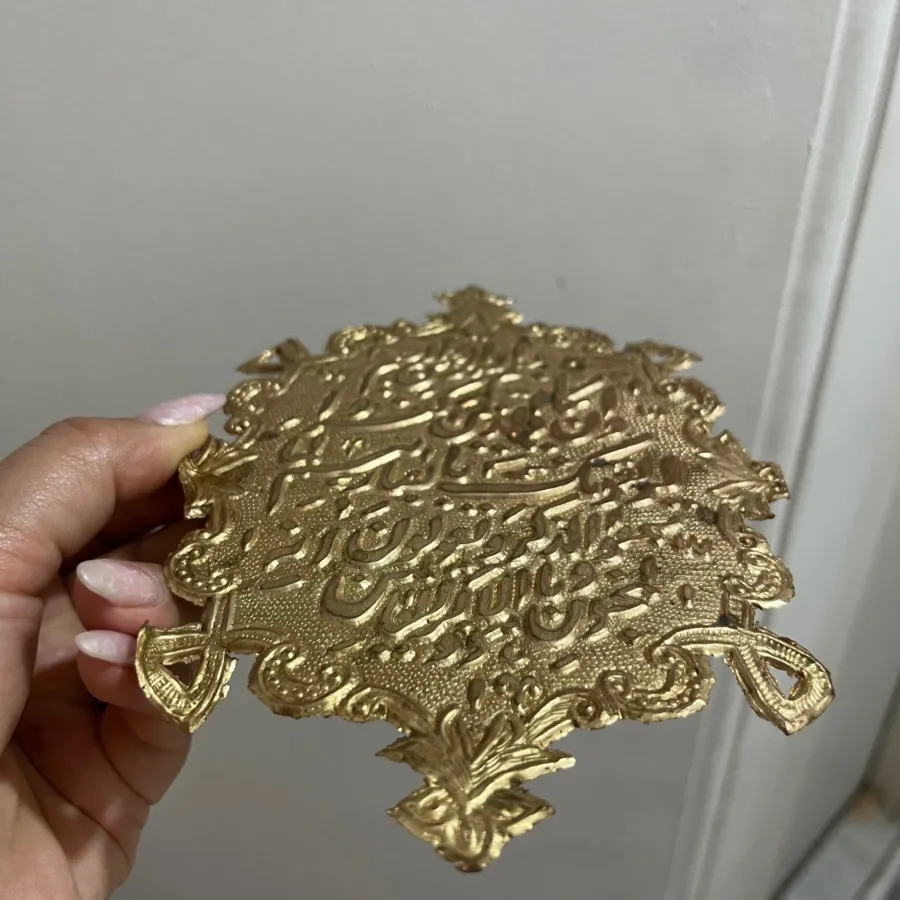 دیواری برنجی