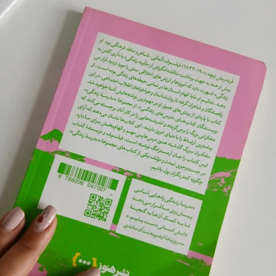 کتاب