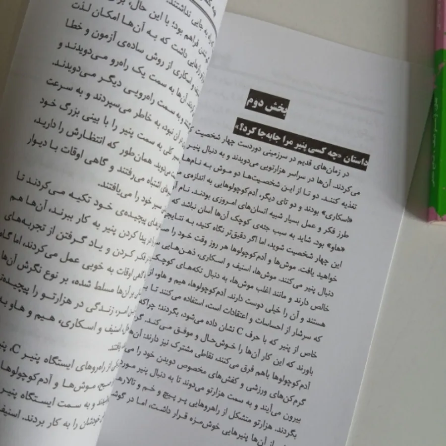 کتاب