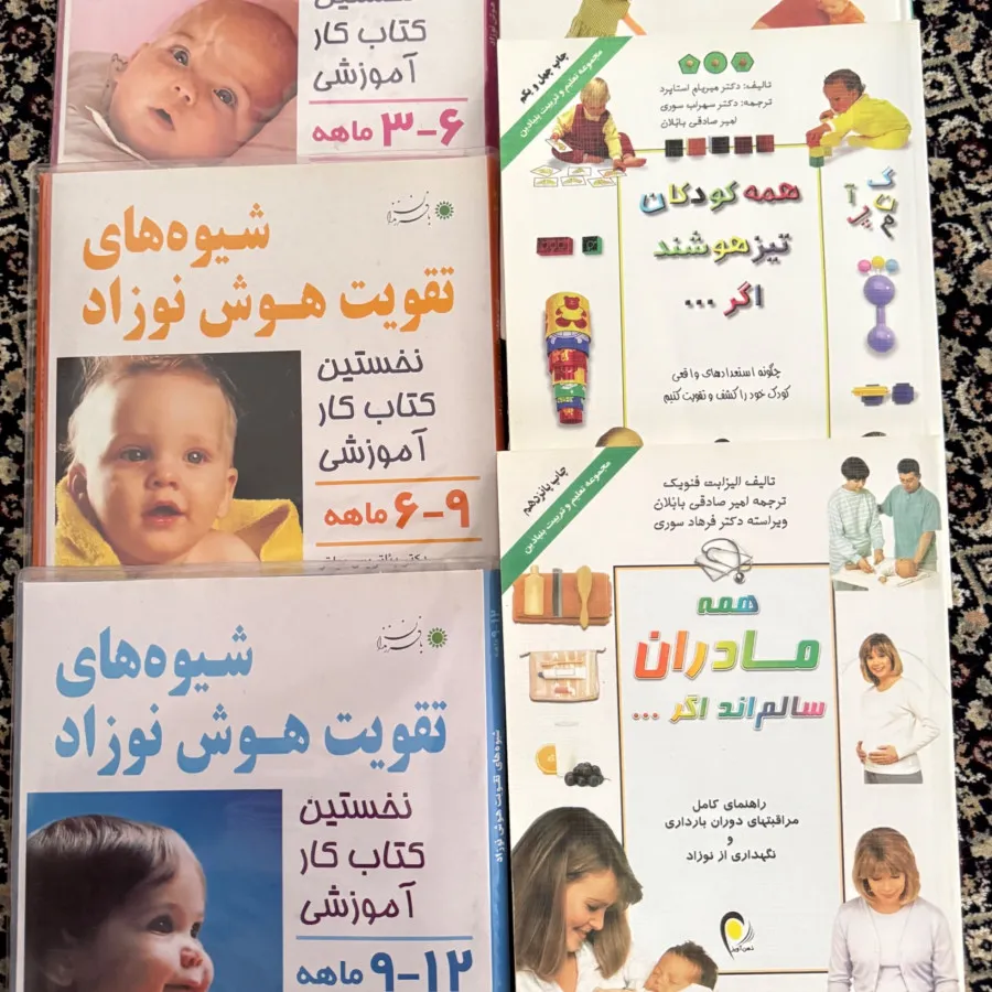 کتاب کودک زیر سه سال