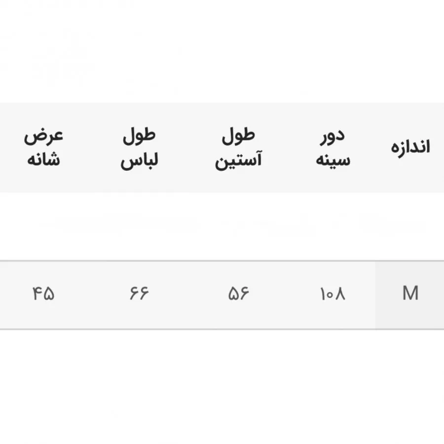 دوپوش اسنوهاک یونیسکس