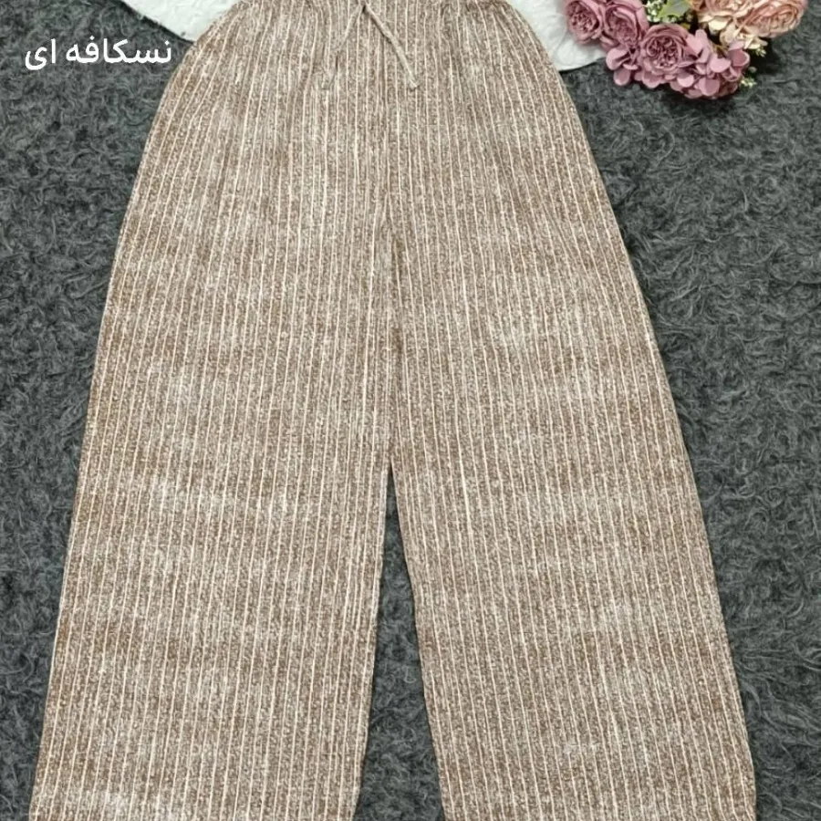 شلوار