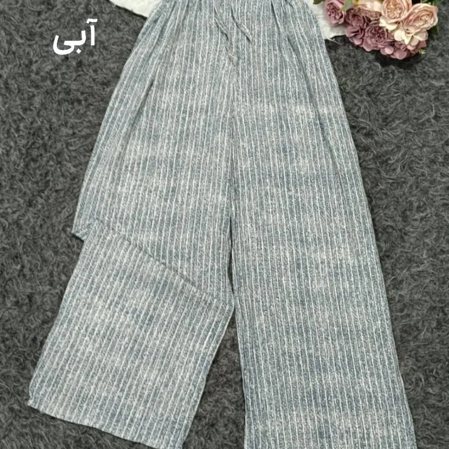 شلوار