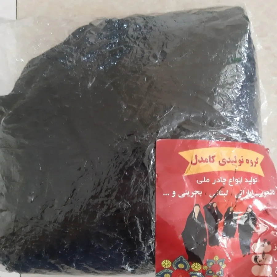 چادر ملی کاملا نو